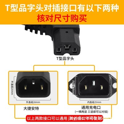 Other Electric Vehicle Accessories extension line thickened pure copper wire