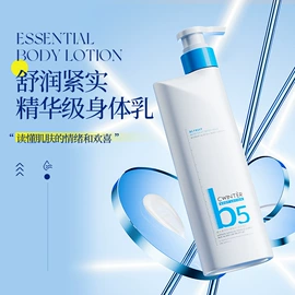 贴片面膜;面霜;液态精华