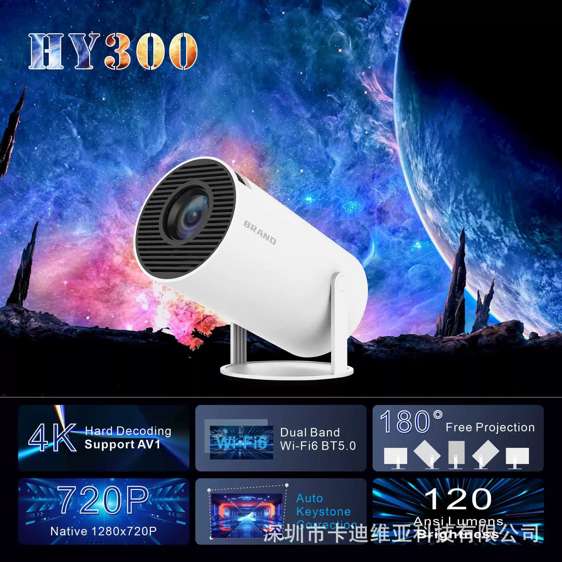 Новый HY300 1080P WiFi HD 해외 Android 12 5G Bluetooth портативный домашний мини проектор