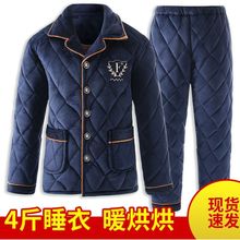 ��ʿ˯�¶���ɺ���q�ӽq�Ӻ����b��ů���m�q���\�Ҿӷ����⴩