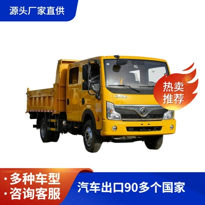 Export Overseas Small Double Row Yük maşınları