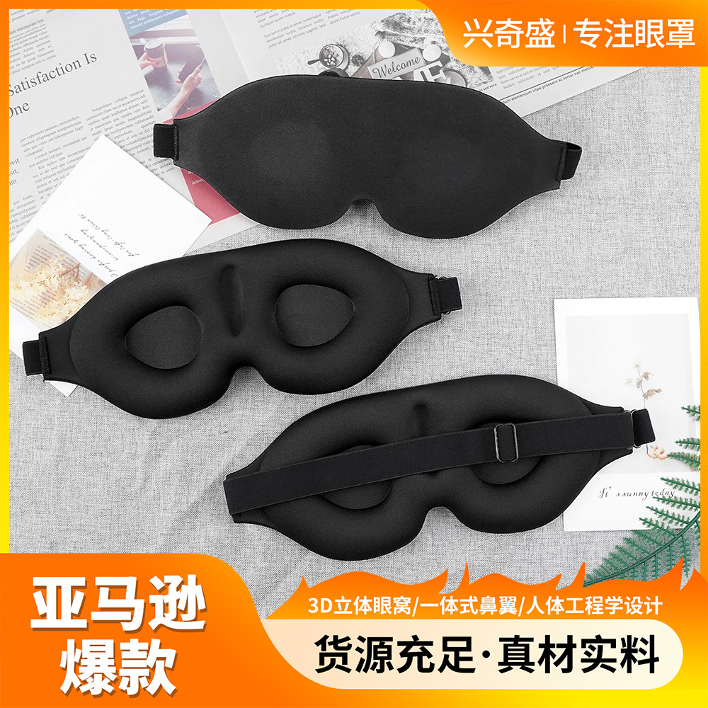 Amazon Venta caliente negro 3D dormir máscara de ojo sombreado transpirable espuma de memoria máscara de ojo de cuatro piezas en stock