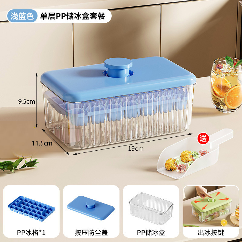 プレスアイスキューブ型製氷皿製氷家庭用食品グレードボックス冷凍モデル自家製冷蔵庫保管製品|undefined