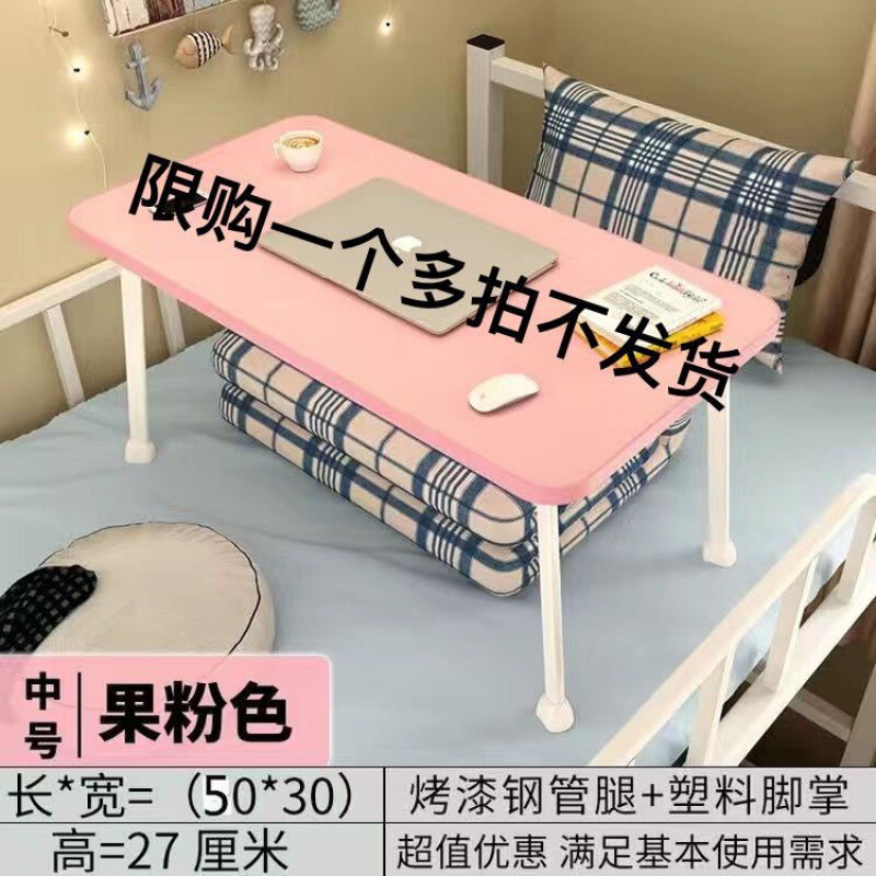 ベッドの上の机の学生寮で字を書く家庭用パソコンの怠け者の小さなテーブルは、大きなシンプルな寝室を折り畳むことができる|undefined