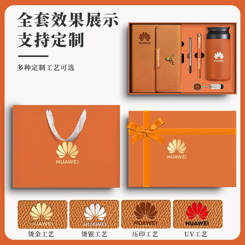 Caja de regalo de cuaderno de alta calidad de alto valor comercial práctica de regalos de graduación cuaderno de notas puede imprimir logotipo