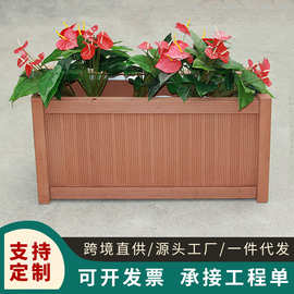 医疗护具花毽队奥铃货工程塑木花箱 碳化花盆 景观花槽立体种植槽