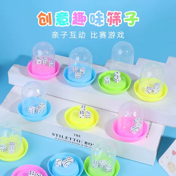 Children's Creative Sieve Cup Toy Mini Creative Sieve Interactive Family Stall Dice Dice Cup Kindergarten Small Gift