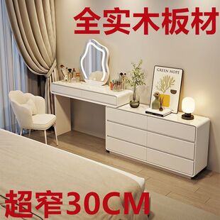 �³�խ30cmȫ��ľ������y̨�����L��β���y���Ұ嶷��һ�w���y��