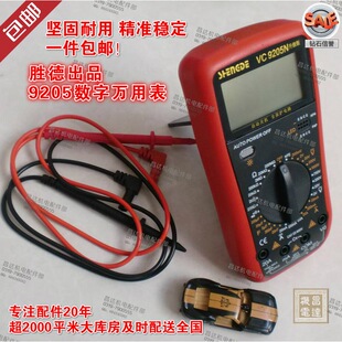 DT9205A/9505A multimeter/digital meter/multimeter/digital display meter