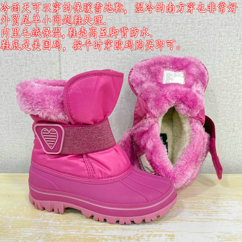 Mojado y frío del Sur desgaste aislamiento térmico botas calientes impermeables botas de invierno para niños botas antideslizantes botas de cáscara Comercio exterior procesamiento de pedidos de cola