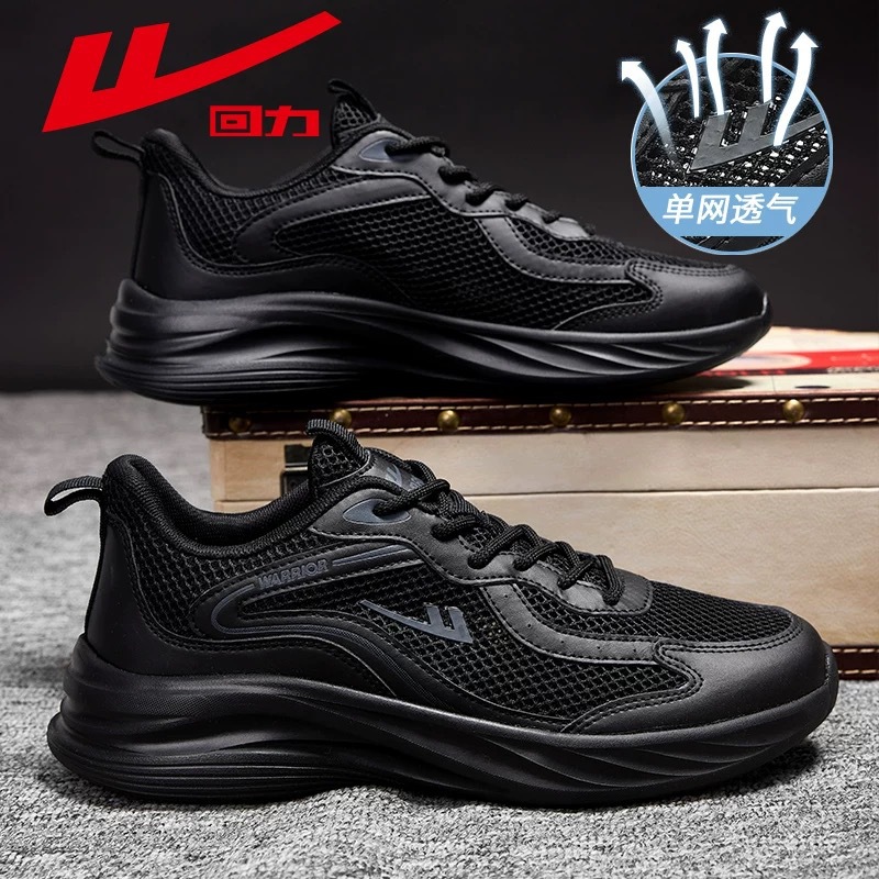 Huili zapatos de hombre zapatos deportivos de hombre zapatos blancos nuevos zapatos casuales de malla universal ultra ligero zapatos de corrida transpirables zapatos de moda