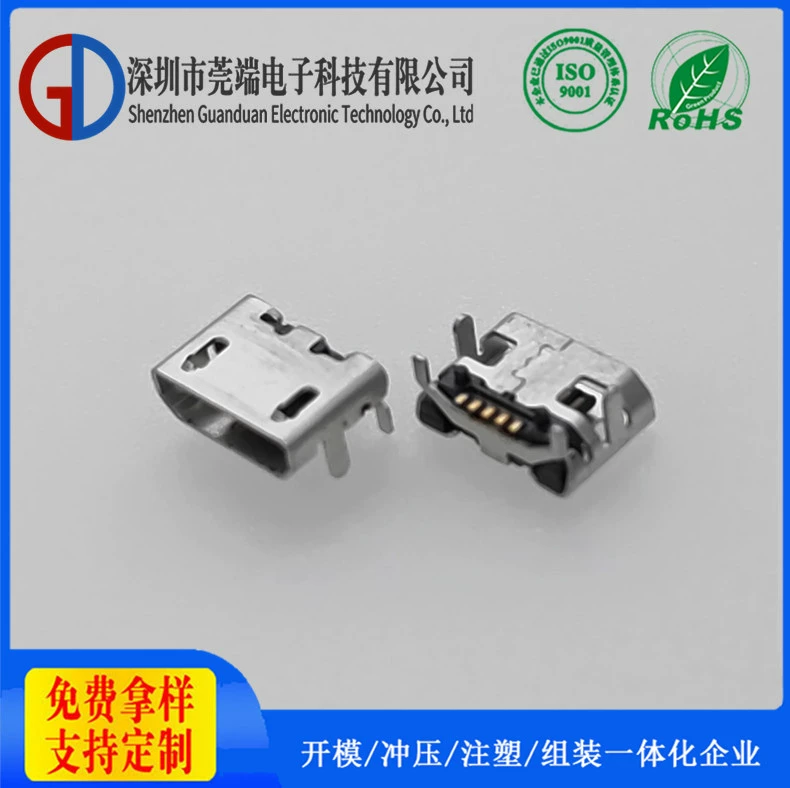 Shenzhen Wan Duan USB Заводной Micro Материнская Micro Micro Micro Интефейс Micro USB Порт Бесплатный образец