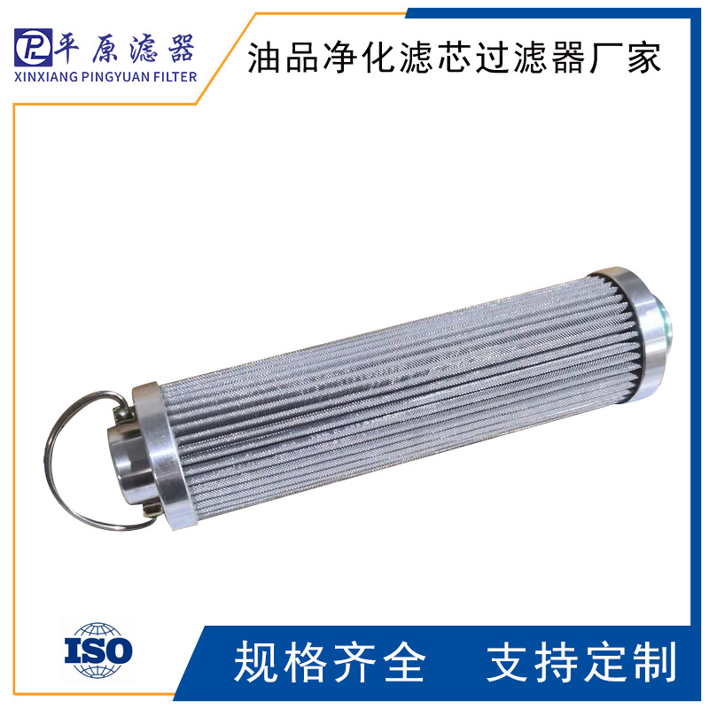 HC9104FKN13/8Z替代玻纤折叠滤芯油滤芯HC8300FDP39H