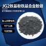耐磨高硬度合金粉合金粉末