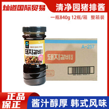 12瓶韩国原装进口清净园名家烧烤酱韩式烤肉酱猪排酱840g腌肉酱