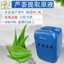 �J�CҺ99%���yƷ���J�C��ȡҺ�J�CԭҺ�������J�CҺ���l