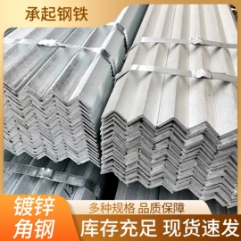 H型钢;角钢;扁钢