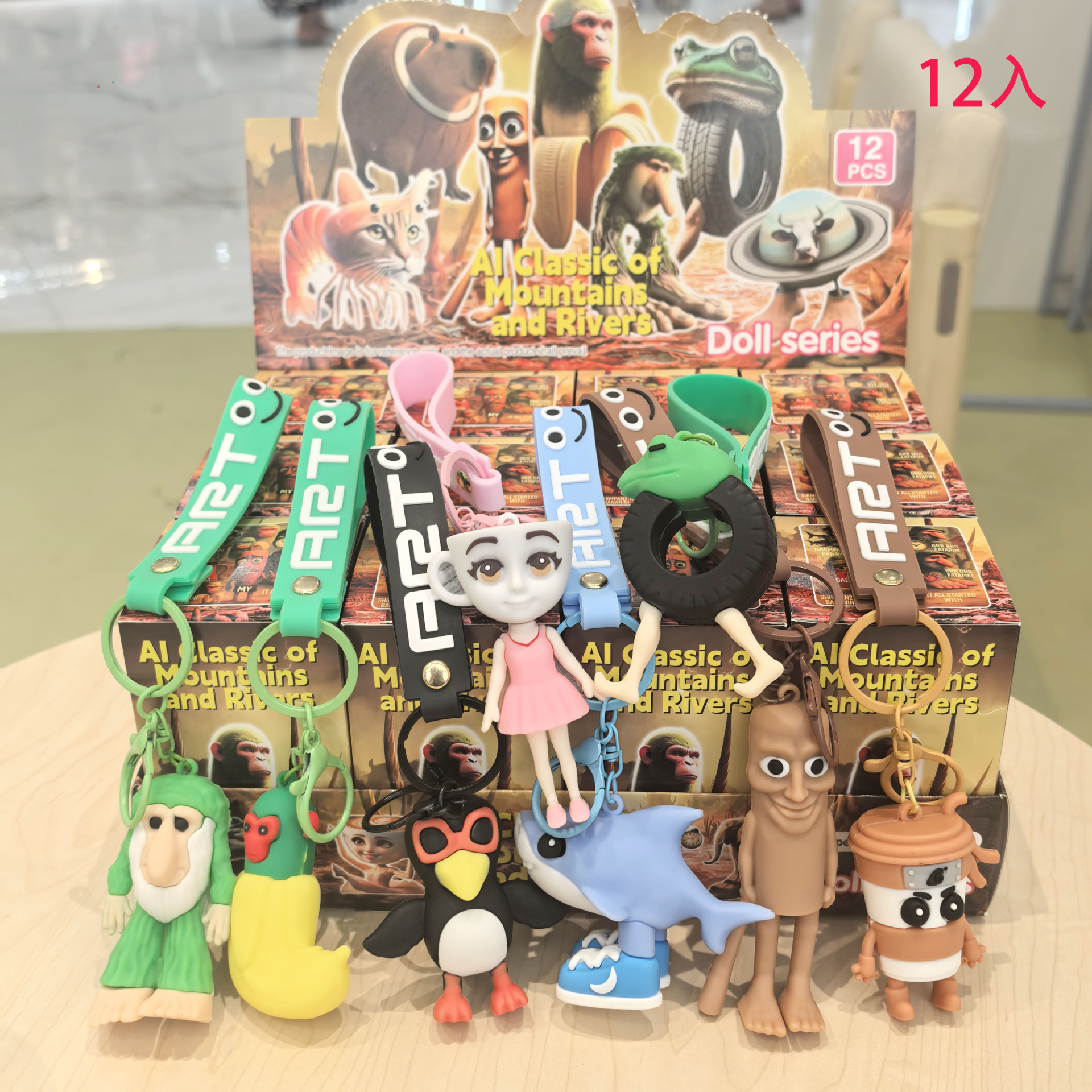 跨境卡通山海经匙扣硅胶公仔大号情侣包包挂饰娃娃机批发小礼品