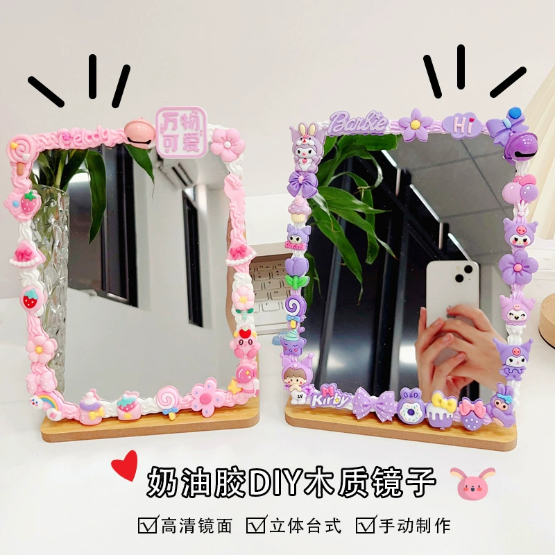 Творческий вдохновляющий крем клей зеркало diy ручной материал пакет деревянный складной зеркало зеркало для детей подарок