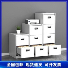 卡箱办公室抽屉式文件夹柜挂捞柜铁皮档案合同柜四斗柜A4FC快劳柜