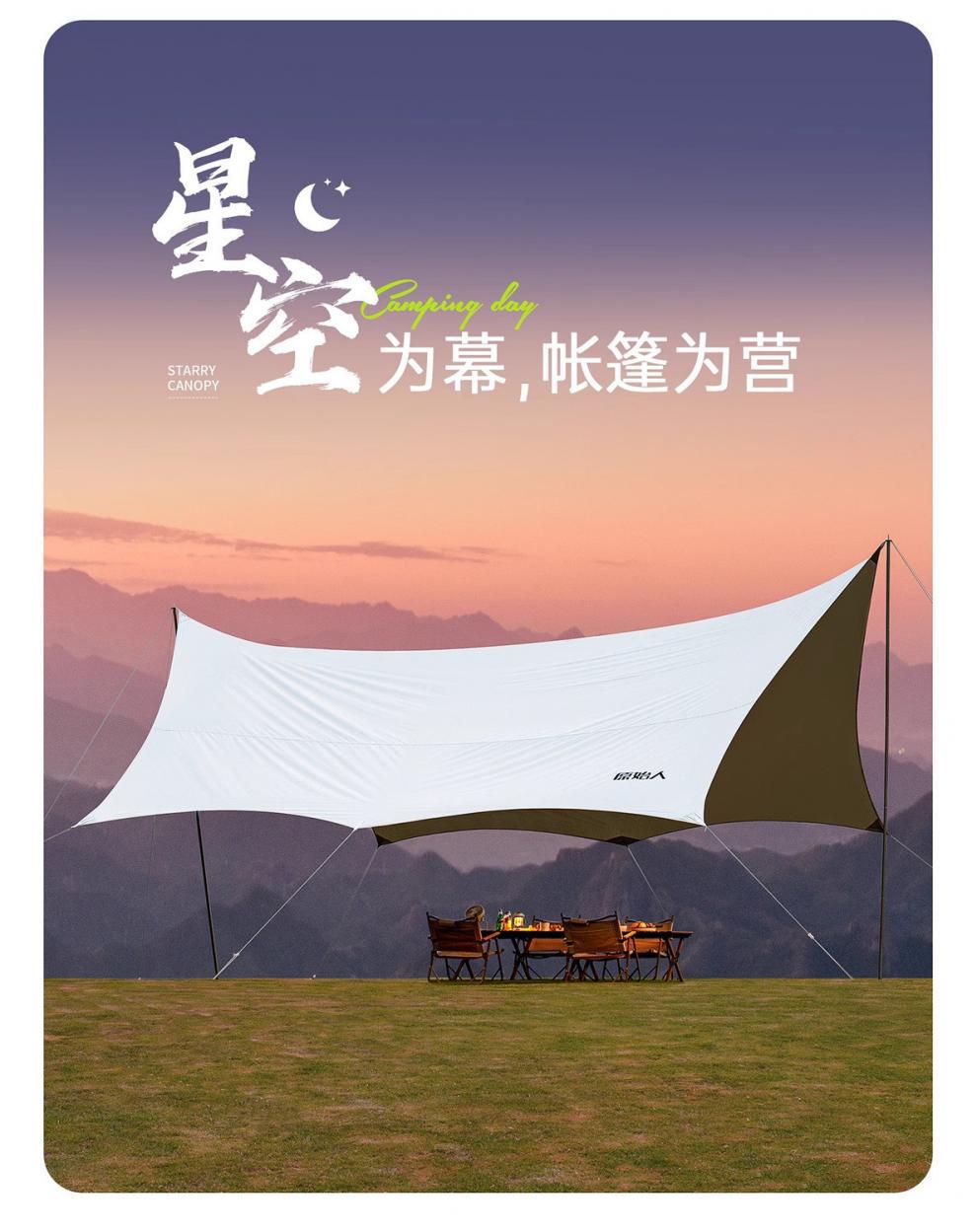 Primitive-style large outdoor tent with professional sun protection silver-coated canopy, beach sunshade, table and chairs for camping