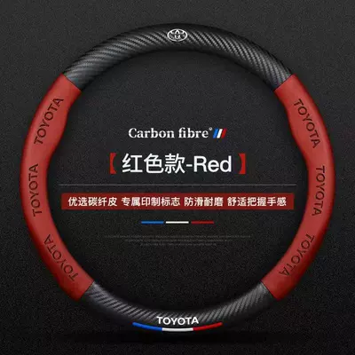 Use, Suede and Carbon Fiber, Steering wheel cover - toyota-red-round-type-38cm