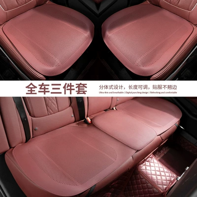 series 5 series X1/X4/X3/X5X6/i3 summer – Seat cushion, seat cover