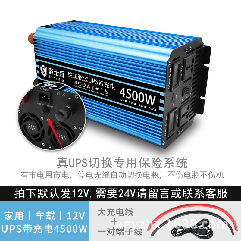 Onda sinusoidal pura que carga la máquina todo junto 12V24V48V60VV al camión del inversor del coche del hogar 220V
