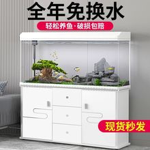 中小型入门鱼缸客厅家用懒人免换水生态大型鱼缸玻璃金鱼缸带柜