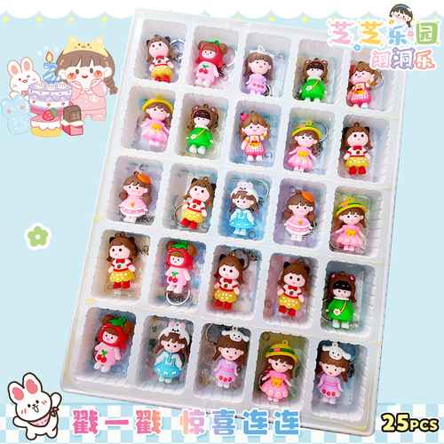 25-hole Zhibizhu Park Character Hole Fun Cartoon Keychain Pull and Win School Bag Hook for Elementary School Students Toy Blind Box