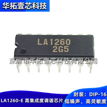 ԭ�b LA1260-E LA1260 DIP-16ֱ�������C �Ŏ�����C�M�����оƬ
