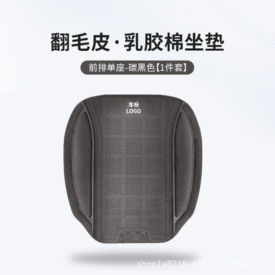 for Tesla's New Modely/Model3/X/S, Seat cushion, seat cover - tesla-silicone-cotton-front-seat-cushion-1-piece-carbon-black-46463