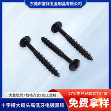 ʮ�ֲ۴���^�ߵ����僺��\ �ǘ�4.8����\�Ӿo�̙C������˨