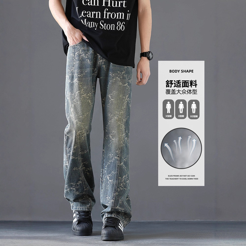 高街提花牛仔裤男款2025春夏季美式微喇cleanfit弯刀直筒男生裤子|undefined