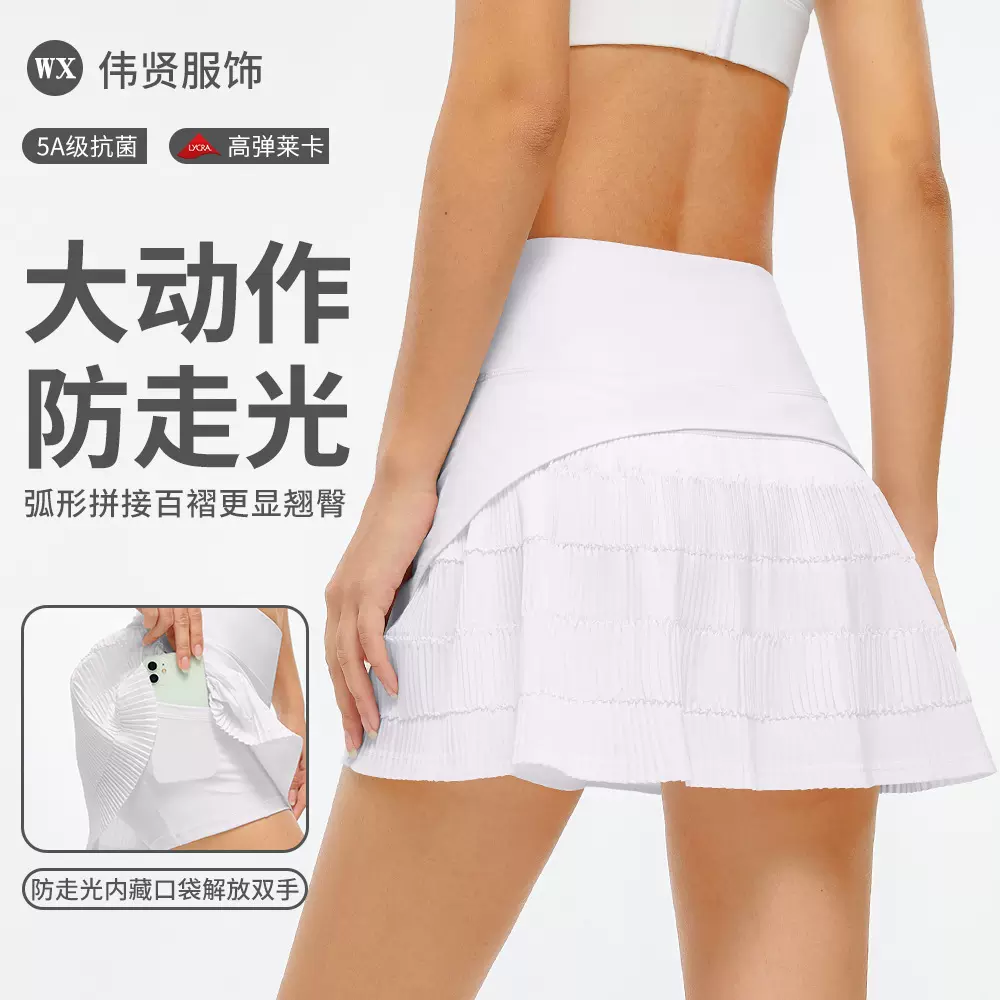 夏季网球裙运动百褶短裙女短款羽毛球裙高尔夫瑜伽跑步假两件裙裤