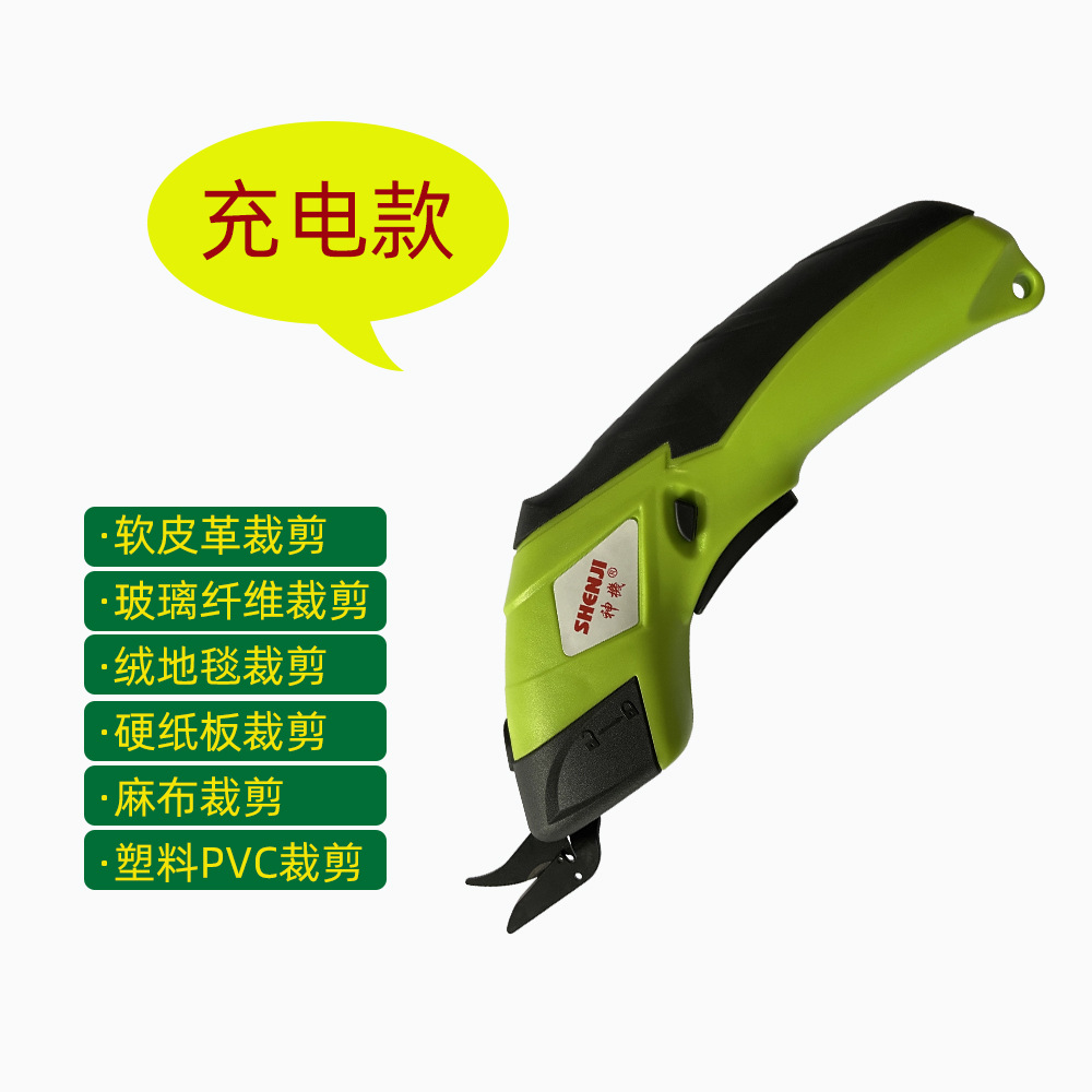 Tijeras de corte eléctricas tijeras eléctricas ropa de corte de tela tijeras eléctricas recorte tijeras de corte de fibra de vidrio