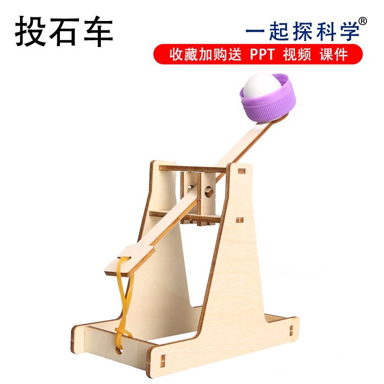 Catapult