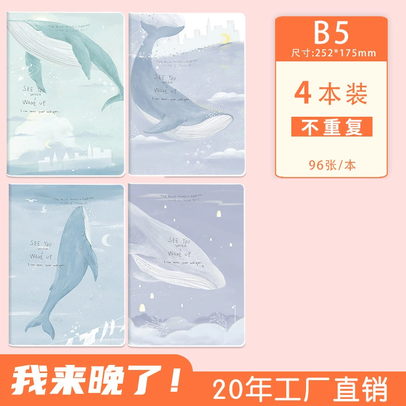 Notebook for Elementary Students, A5/B5 Thickened, Cute Cover Designs, 56/72/96 Pages