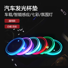 ��܇LED�l��ˮ���| �o�Dˮ���|�羳 USB��� �߲ʷ��� ܇�d�Շ���