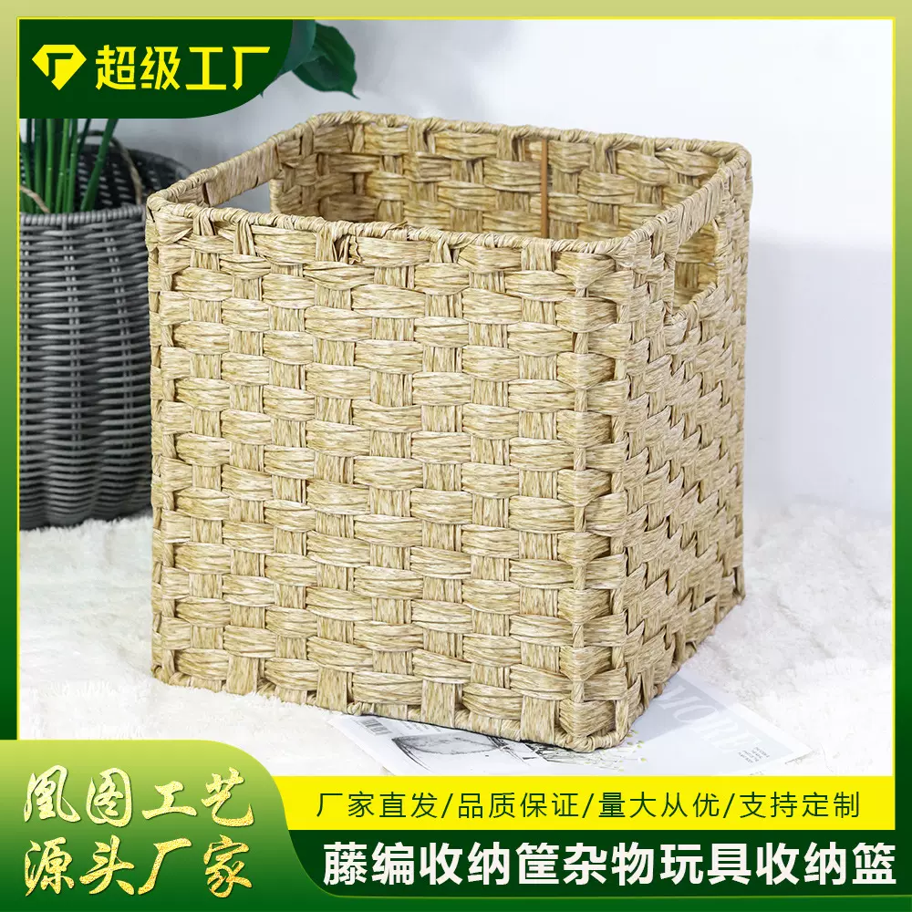 仿藤编收纳筐桌面杂物零食玩具收纳篮家用整理超大藤编收纳筐