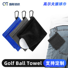 高尔夫球毛巾 擦球巾 清洁毛巾 夹球毛巾超细纤维golf ball towel