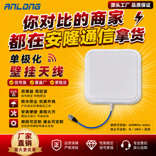Դ�^�S�ұڒ��쾀 698-4000MHz���������쾀 4G5G�ҷָ��wͨ��