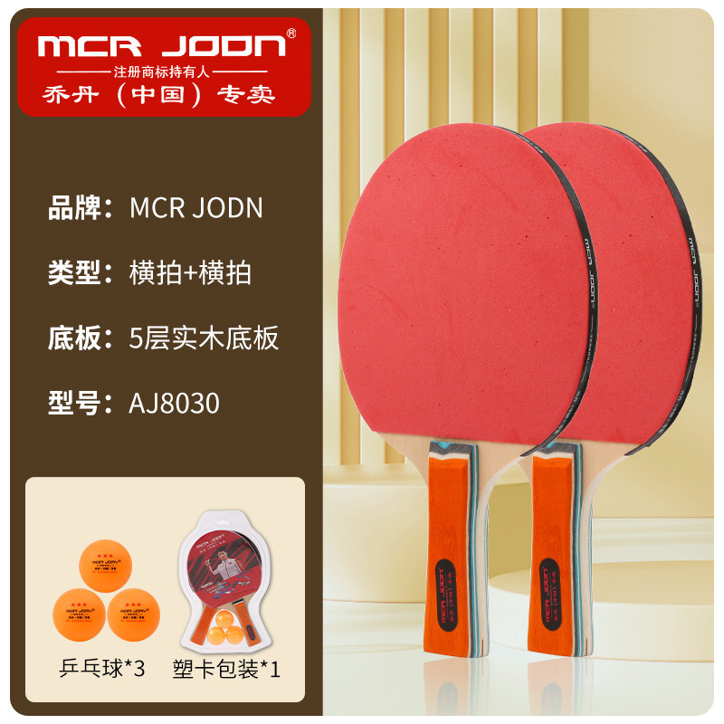 긴 손잡이 2개 + 공 3개 [8030 손잡이 색상 랜덤]