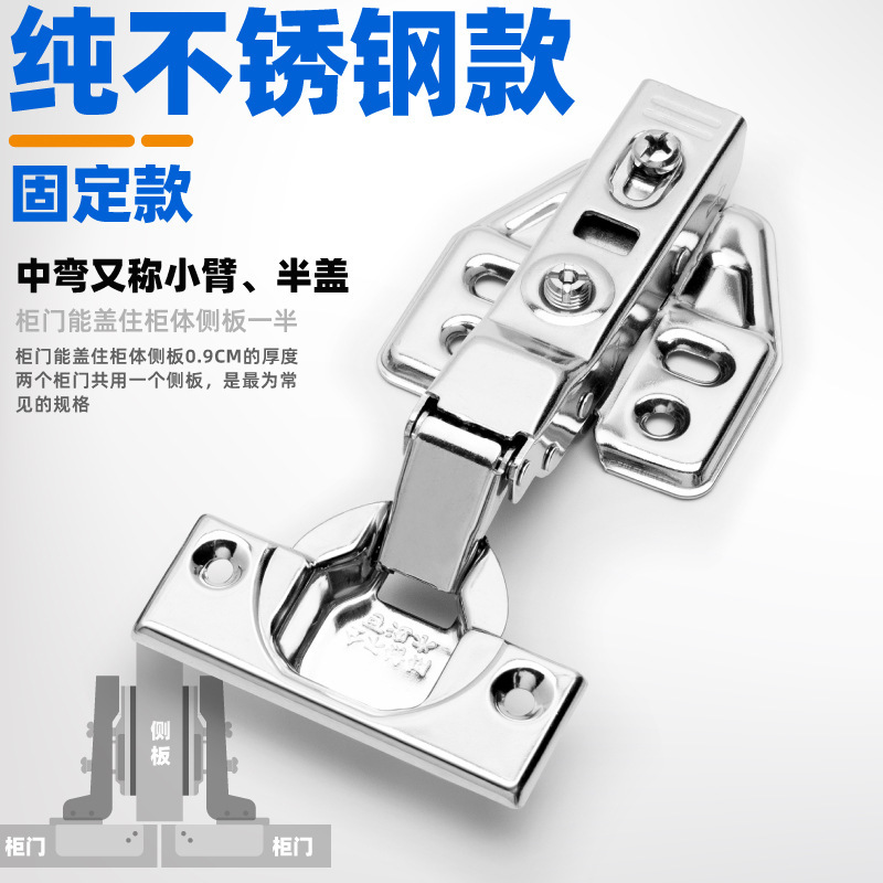 加厚304不锈钢铰链液压缓冲阻尼飞机合页家具衣柜门绞链|undefined