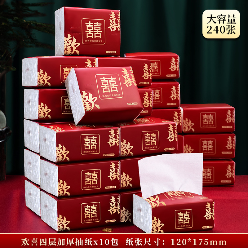 結婚紙は結婚婚約用品を用意しています。|undefined