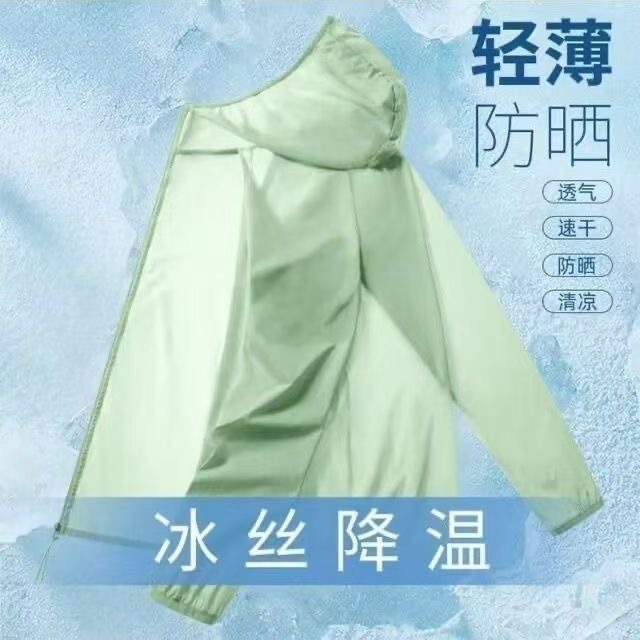 Chaqueta de verano, ropa de protección solar, comercio exterior, nueva ropa de protección solar de hielo para hombres, delgada, ultraligera, casual al aire libre, moda para hombres