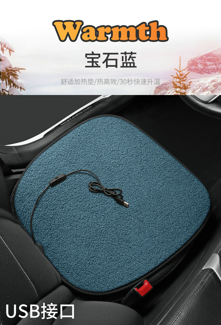 Car Heated Seat Cushion Single Piece Winter Plush Backless Car Seat USB Electric Heating 12V Cigarette Lighter Car Cushion