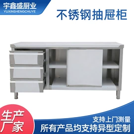 水槽;厨房操作台;拖把盆