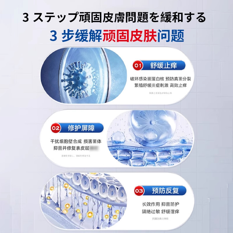 湿疹スプレー 皮膚のかゆみ不快感 赤み 工場直送 皮膚ハーブスプレー 外用 湿疹タイプスプレー|undefined