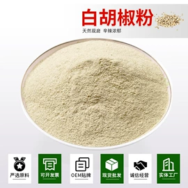 脱水蔬菜;代餐粉;其他香辛料